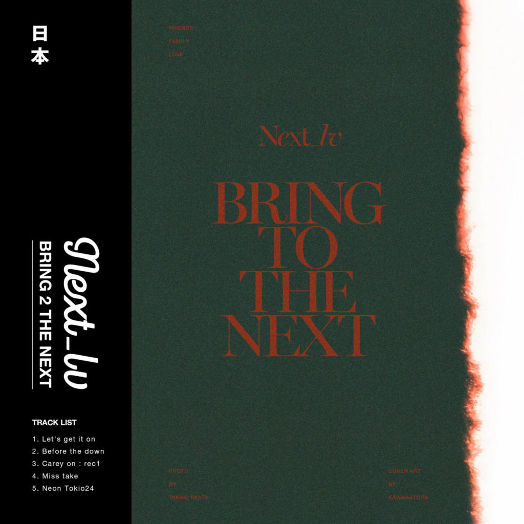 BRING TO THE NEXT - EP