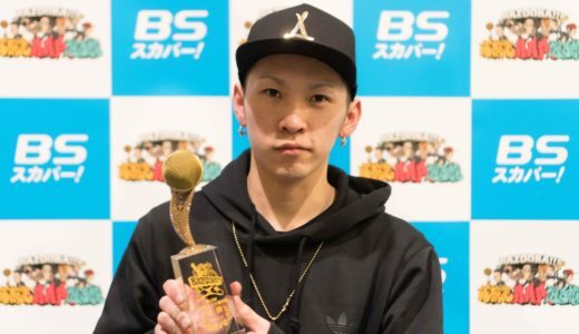 hsrap_image1-520x300-5587540