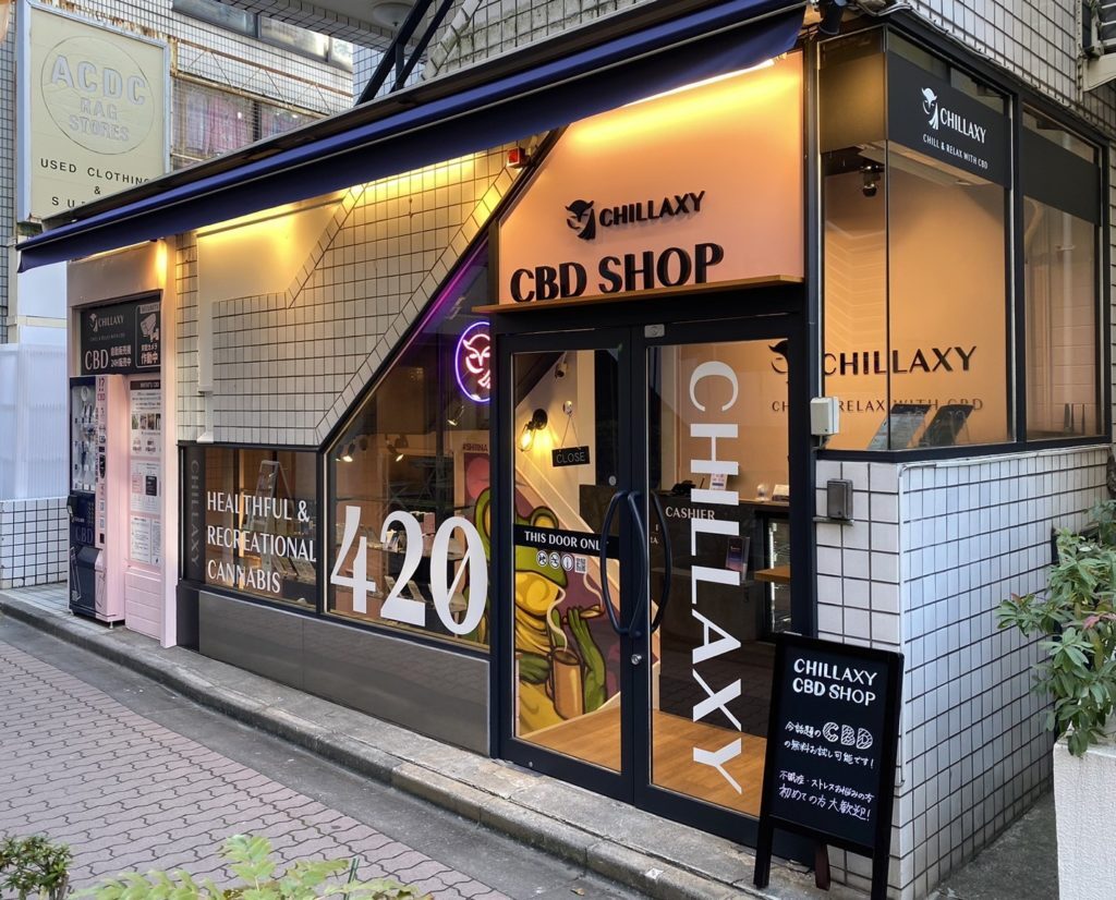chillaxy_shop_harajuku-1024x826-1458026