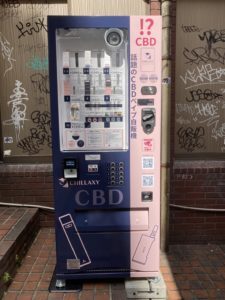 chillaxy_vending_machine_1-225x300-4735652