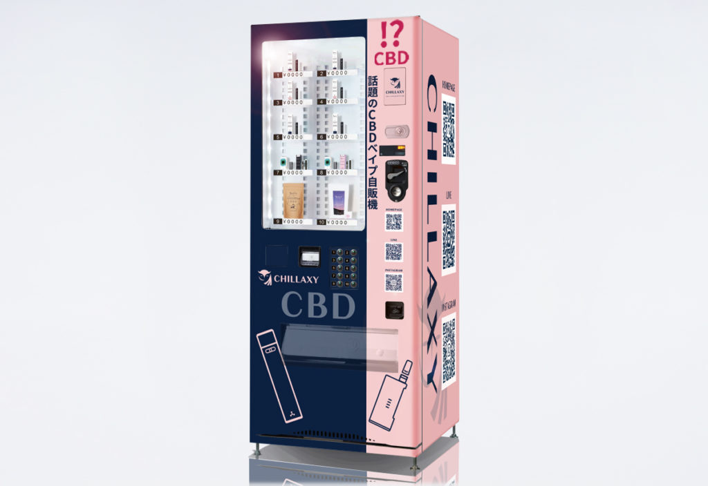 chillaxy_vending_machine_2-1024x704-3913684