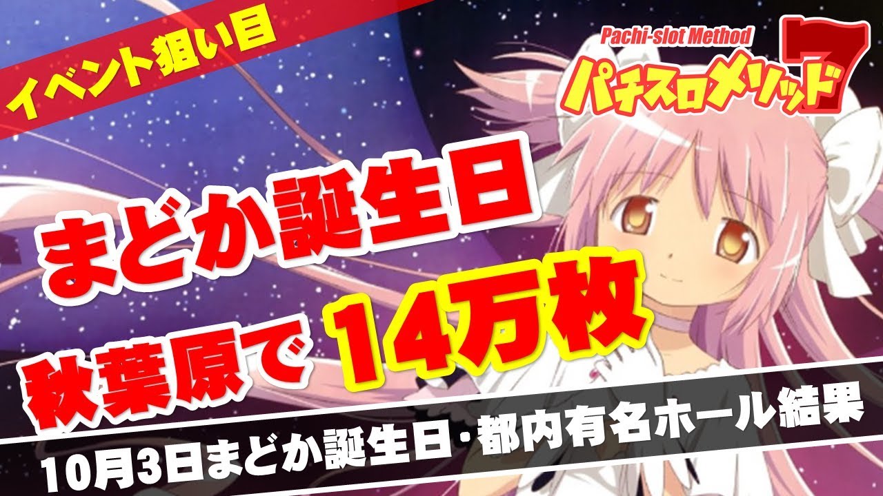 1763741401_maxresdefault-8122913-7253777-jpg