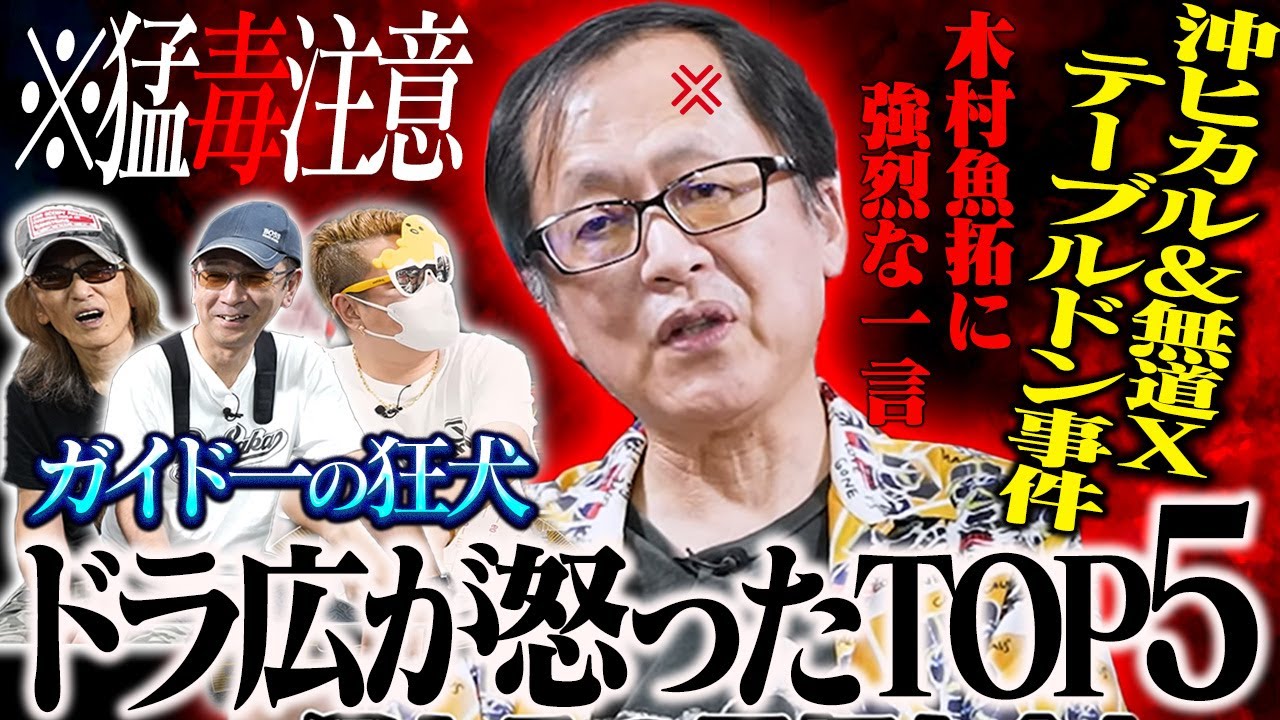 1764088306_maxresdefault-3253070-9395994-jpg