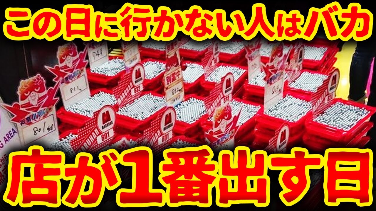 1764753132_maxresdefault-7867488-8295737-jpg