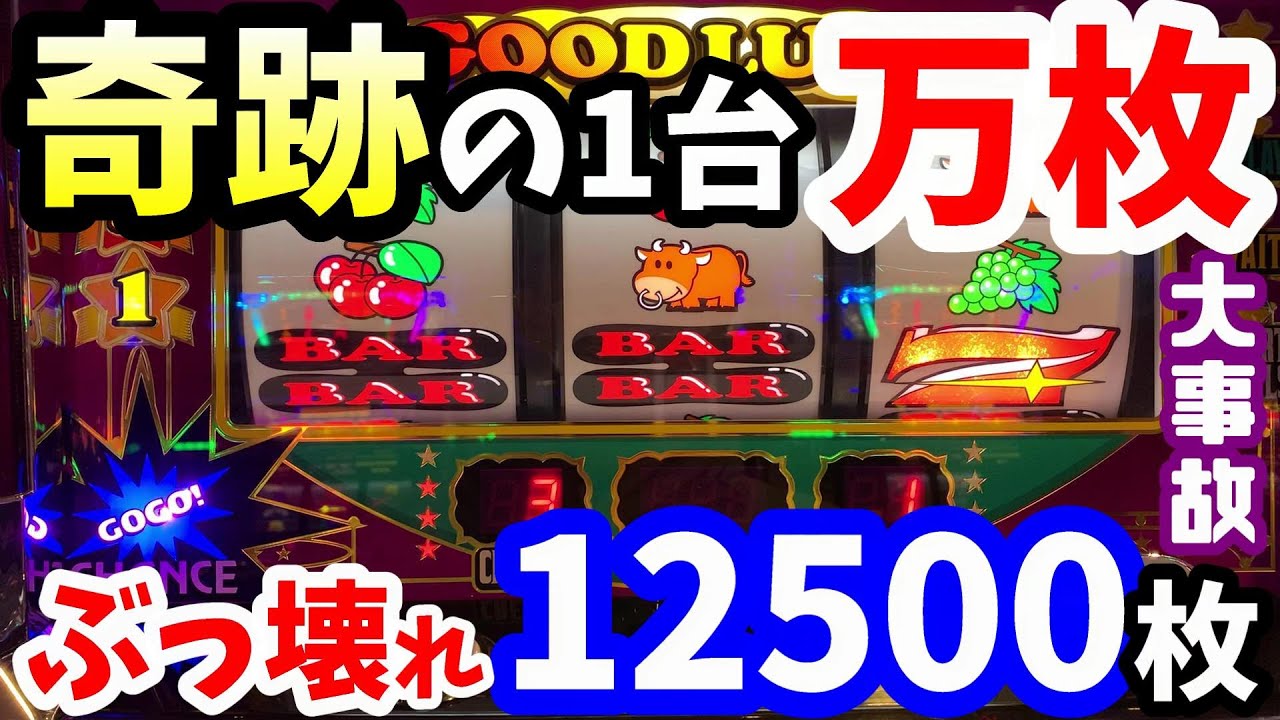 1766111654_maxresdefault-8187707-9739536-jpg