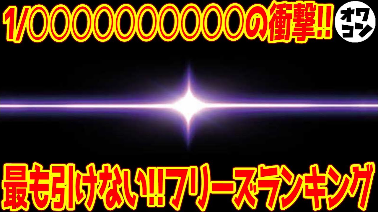 1766747027_maxresdefault-5318081-2248903-jpg