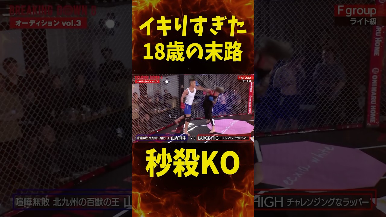 1766947935_maxresdefault-4050219-7679891-jpg