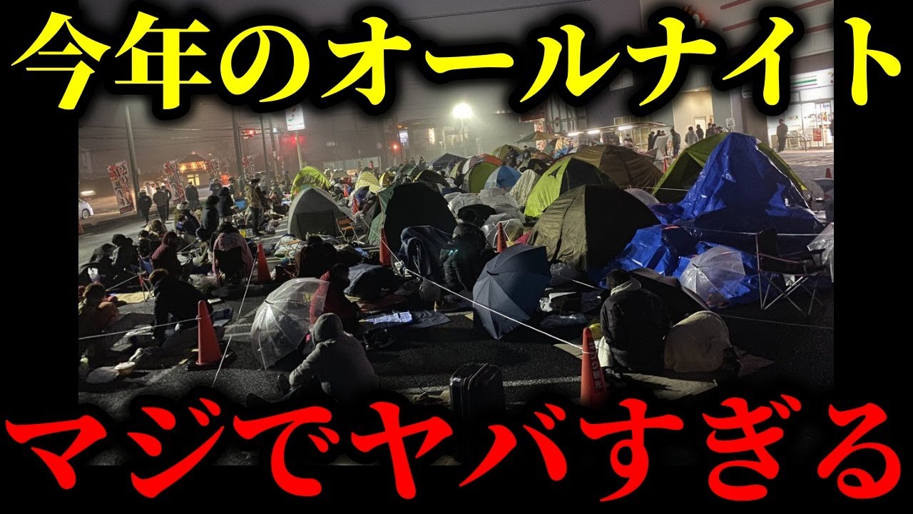 1767266931_maxresdefault-5393144-9335932-jpg