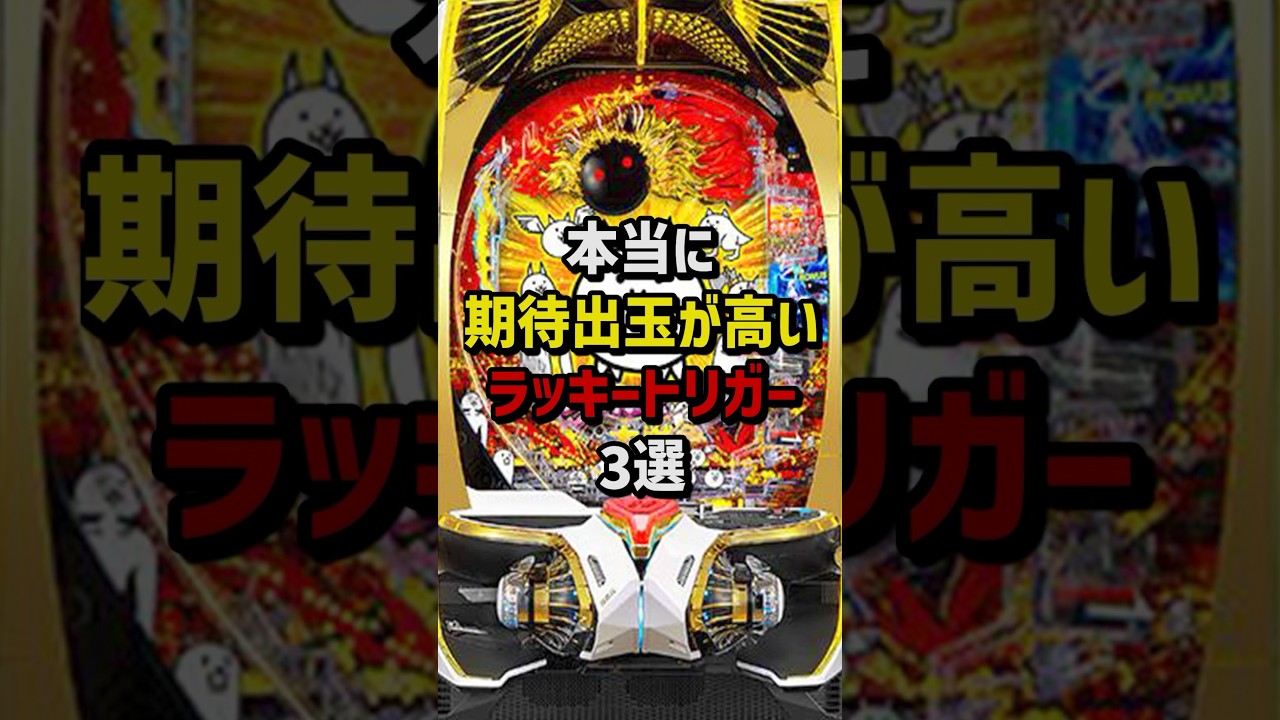 1767440408_maxresdefault-6216598-4468535-jpg