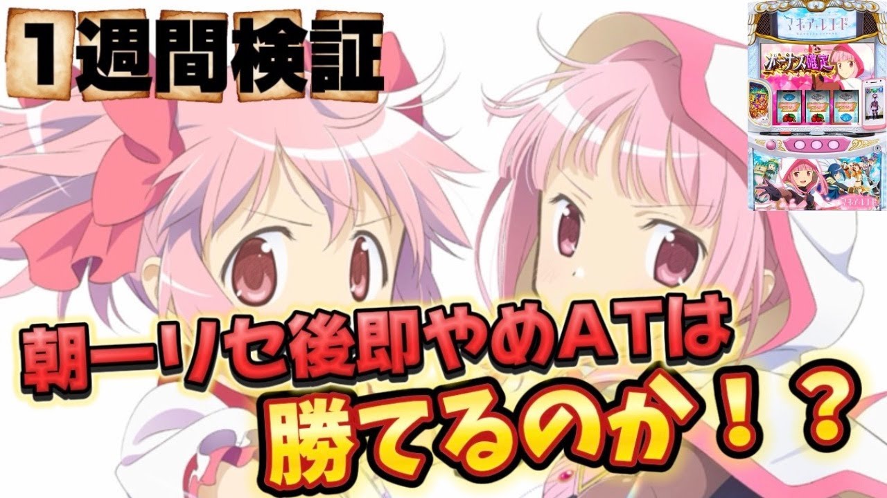 1768249053_maxresdefault-5810354-9428650-jpg