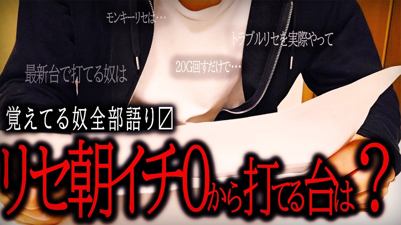 1768451133_maxresdefault-4273209-9604036-jpg