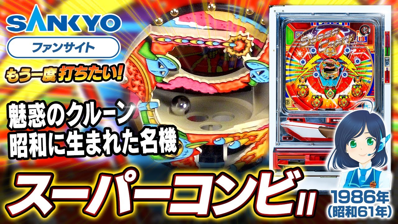 1768508863_maxresdefault-6047952-6915663-jpg