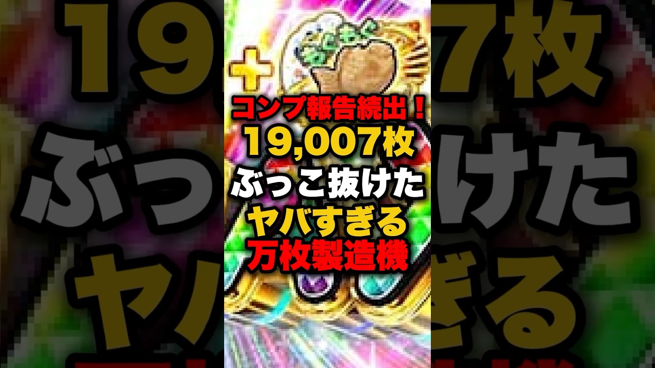 1769028803_maxresdefault-8149868-6799337-jpg