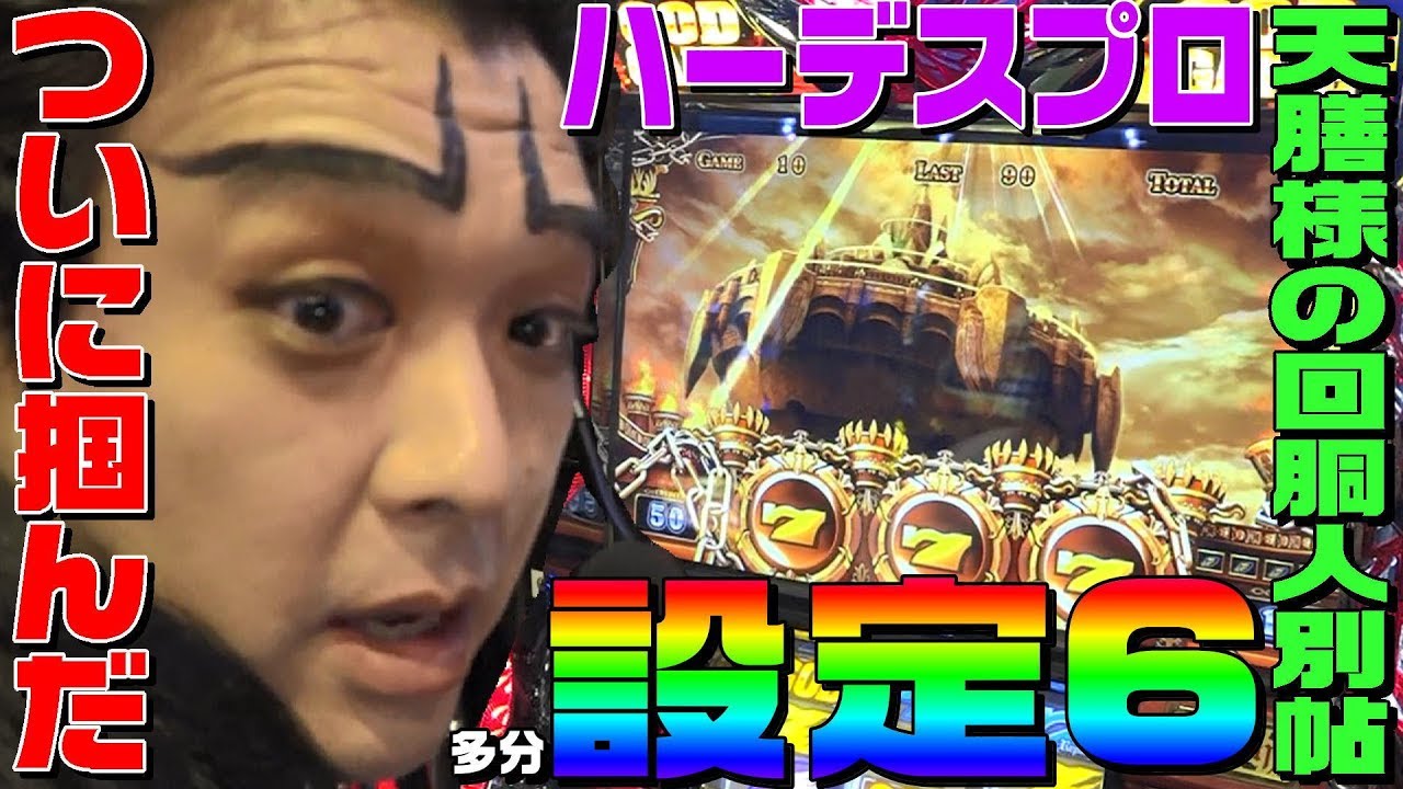 1769577473_maxresdefault-4428853-8607742-jpg