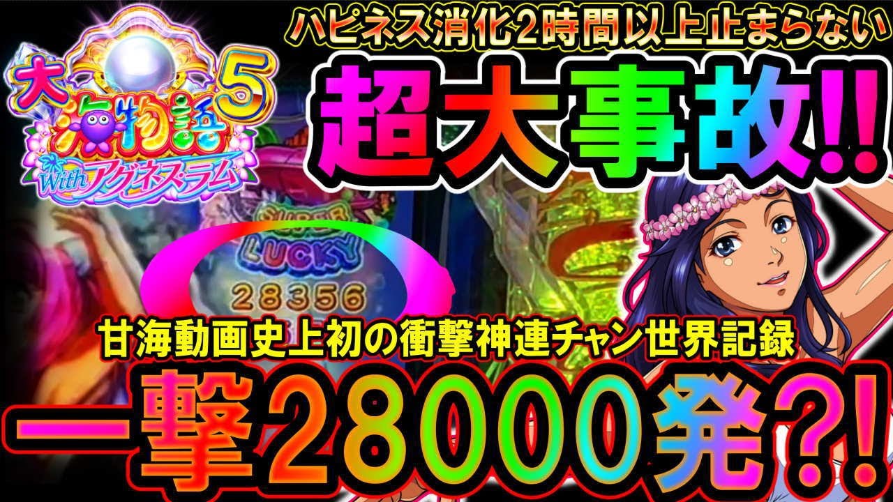 1769866254_maxresdefault-6580251-9855672-jpg