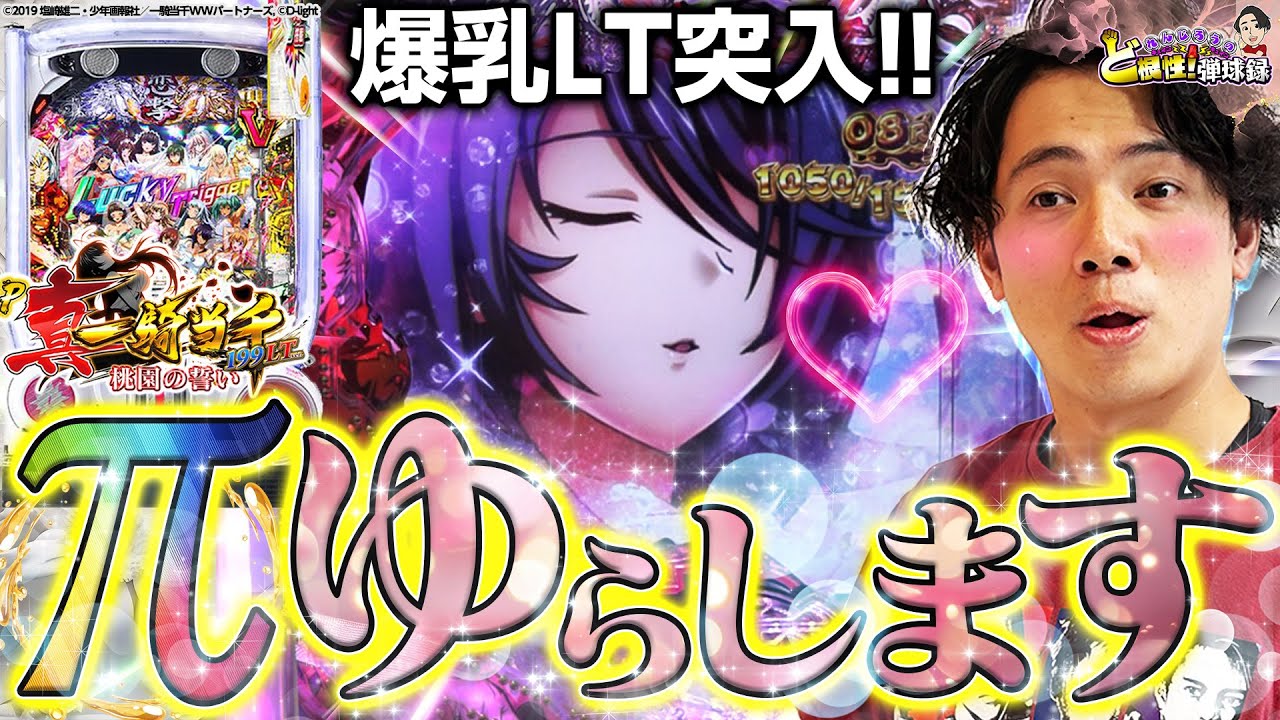 1770039445_maxresdefault-6829694-9427298-jpg