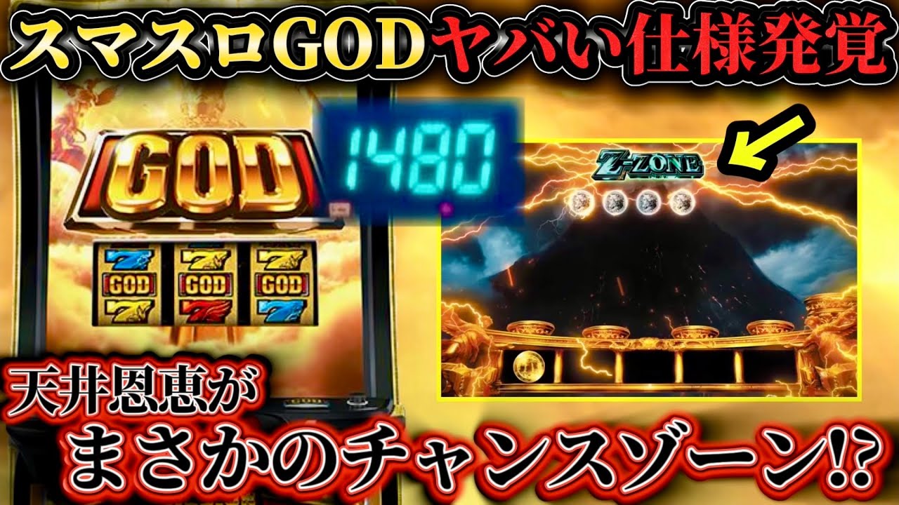 1770588091_maxresdefault-5746077-8844415-jpg