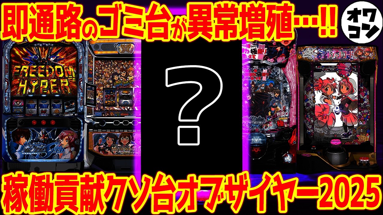 1771252205_maxresdefault-8661229-7068046-jpg