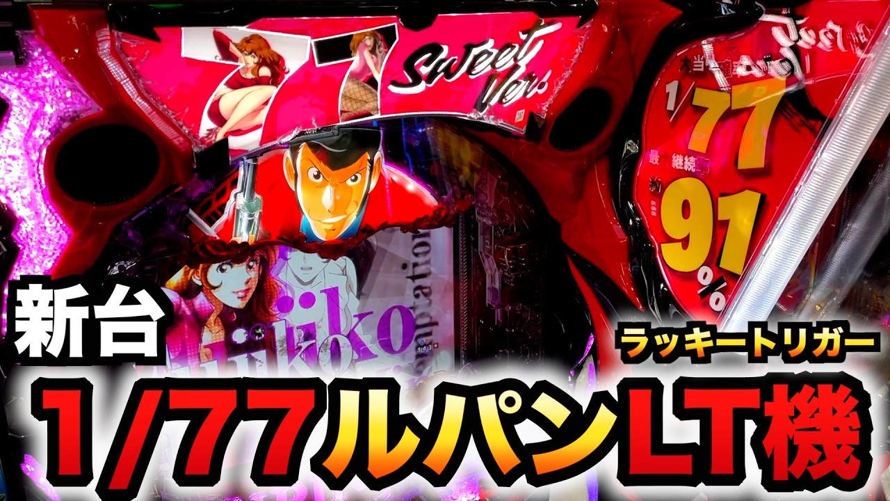 1771541050_maxresdefault-4896518-6360552-jpg