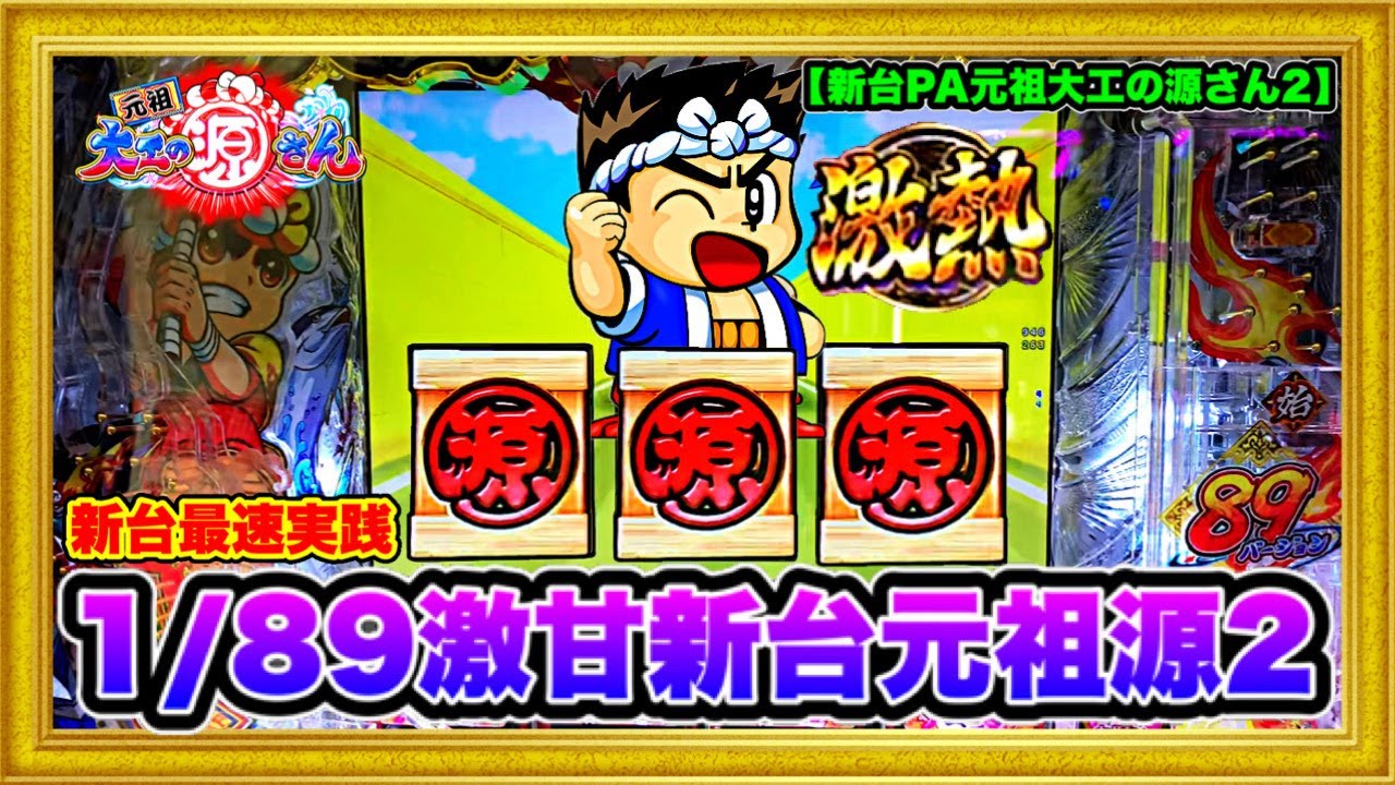 1772262808_maxresdefault-5872421-5717245-jpg