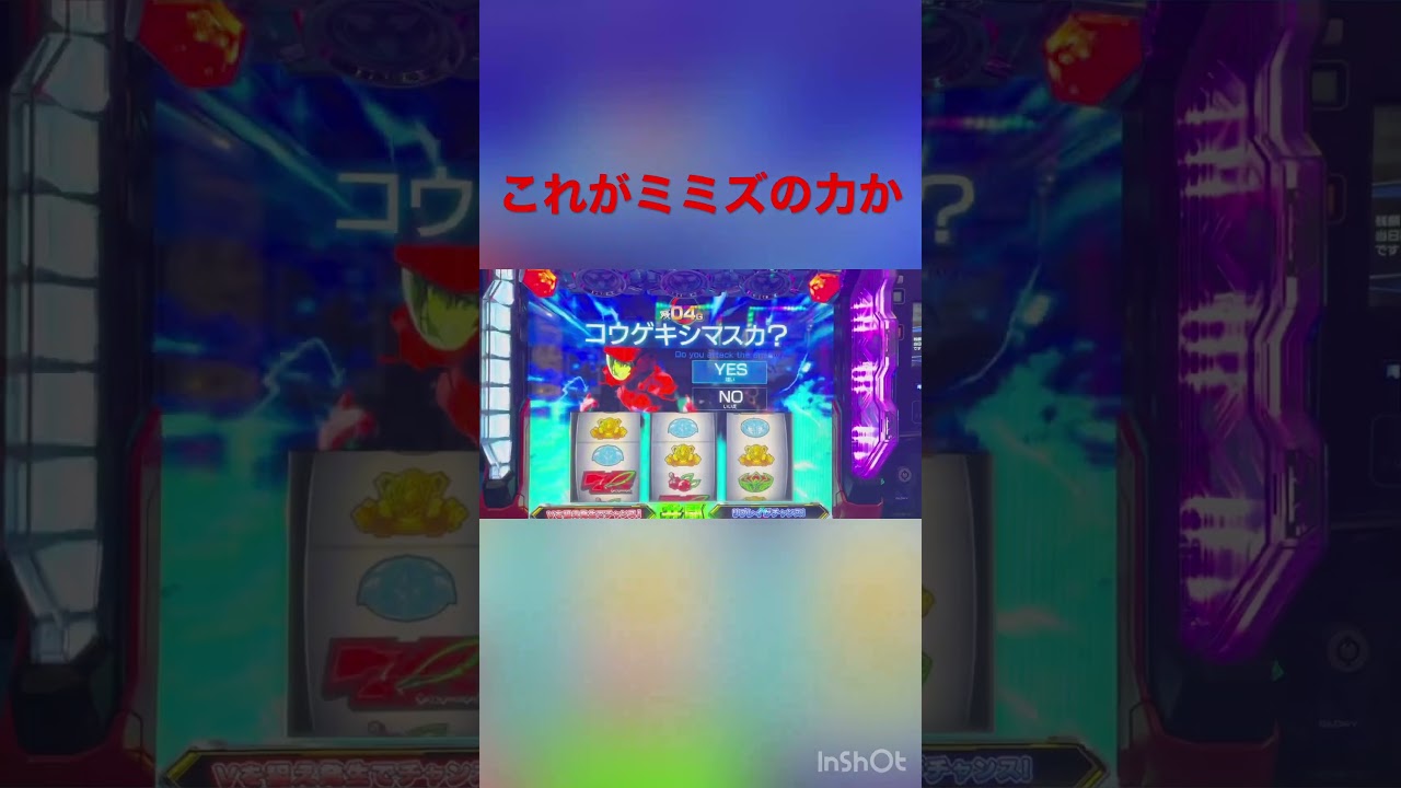 1772349508_maxresdefault-8632534-6154929-jpg