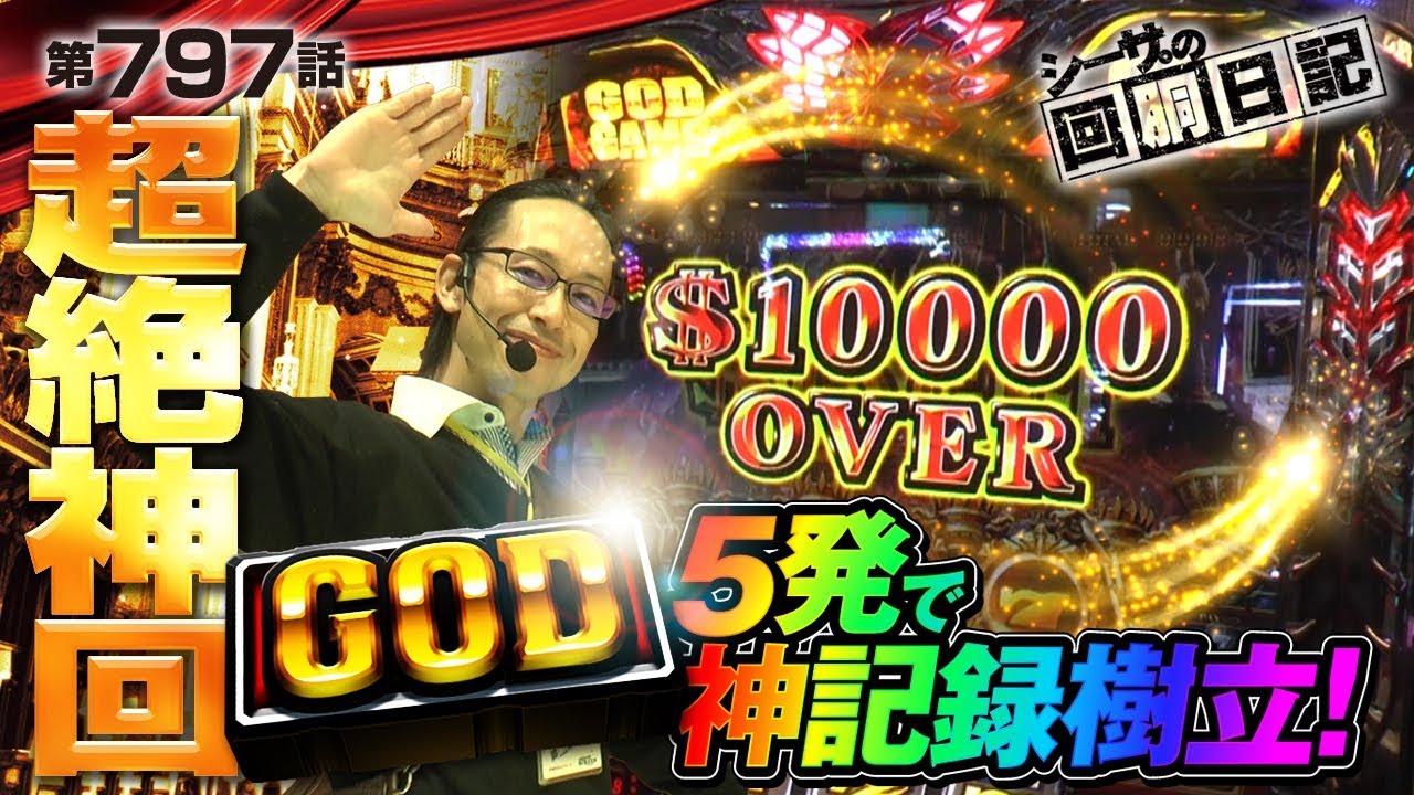 1772465064_maxresdefault-5621067-7409642-jpg