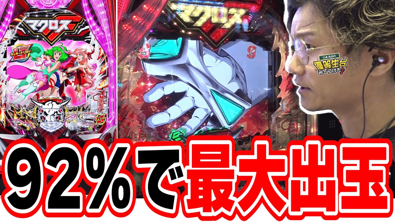 1772493902_maxresdefault-3438941-9624195-jpg