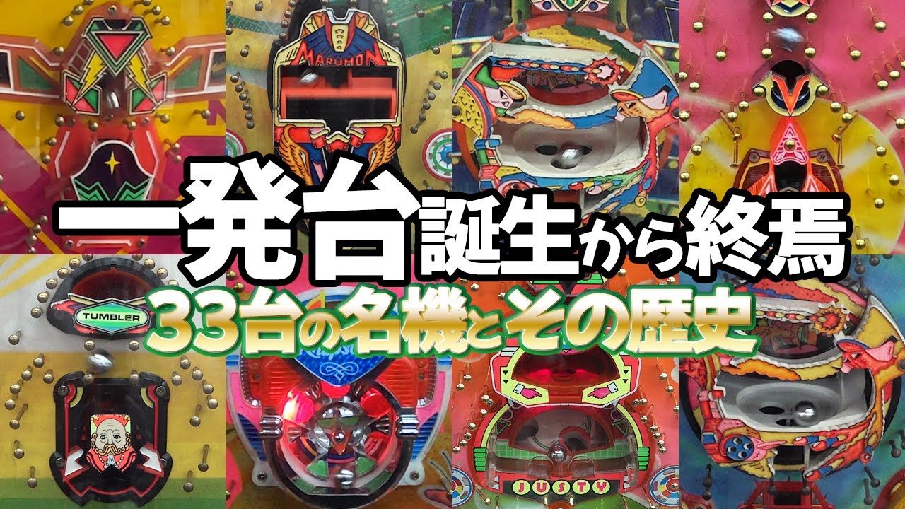 1773359795_maxresdefault-2210098-8581609-jpg