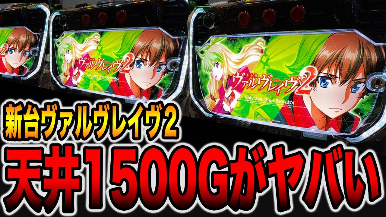 1773590699_maxresdefault-9966099-5936730-jpg