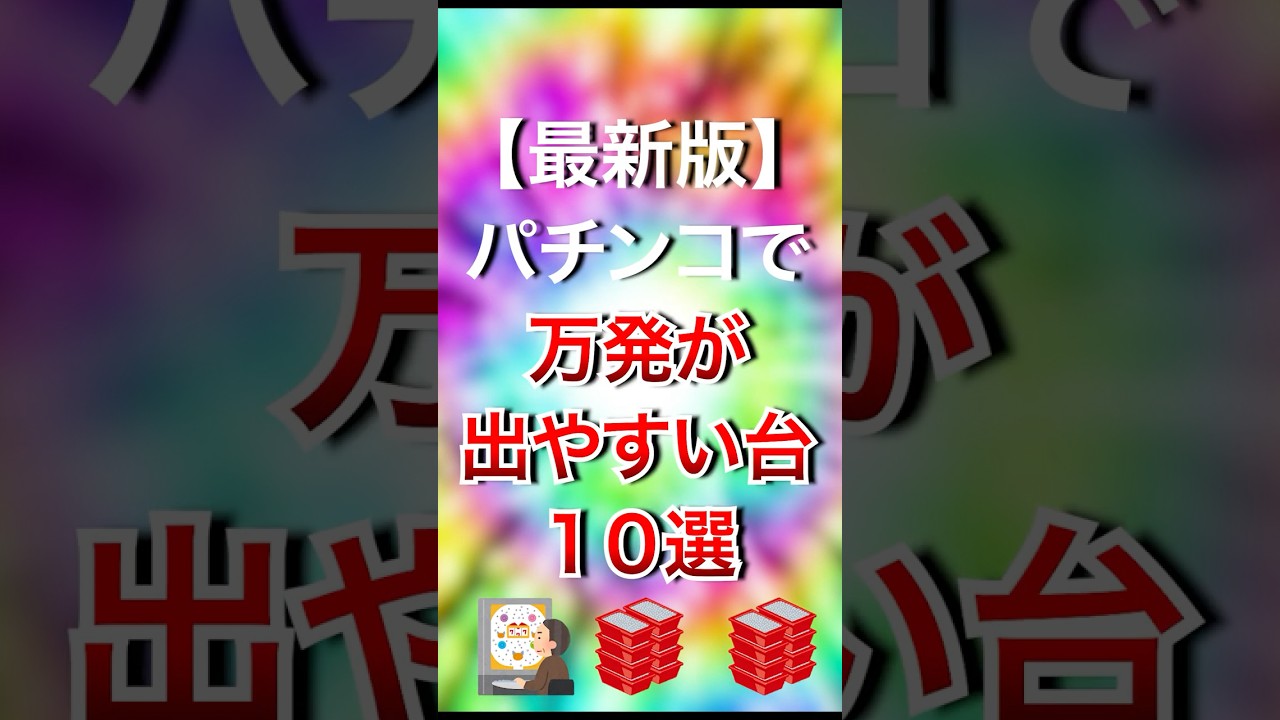 1773648410_maxresdefault-7023069-6986262-jpg