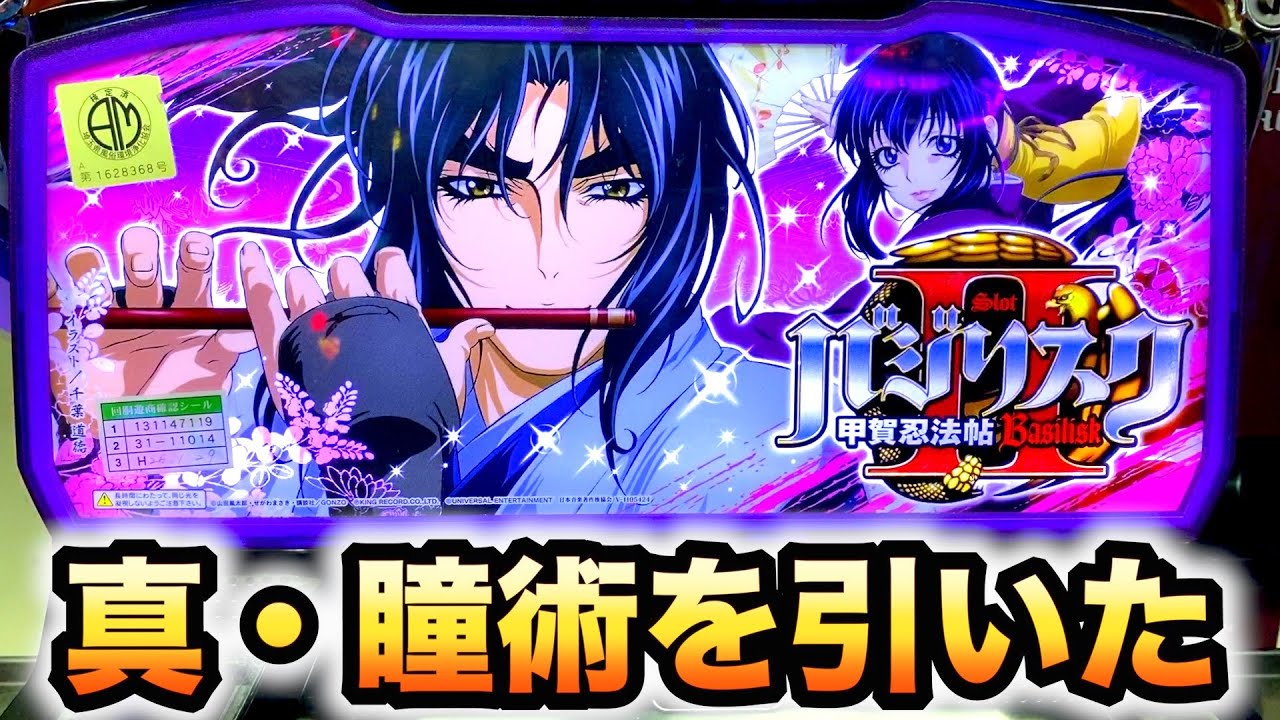 1773677312_maxresdefault-7166599-4106366-jpg