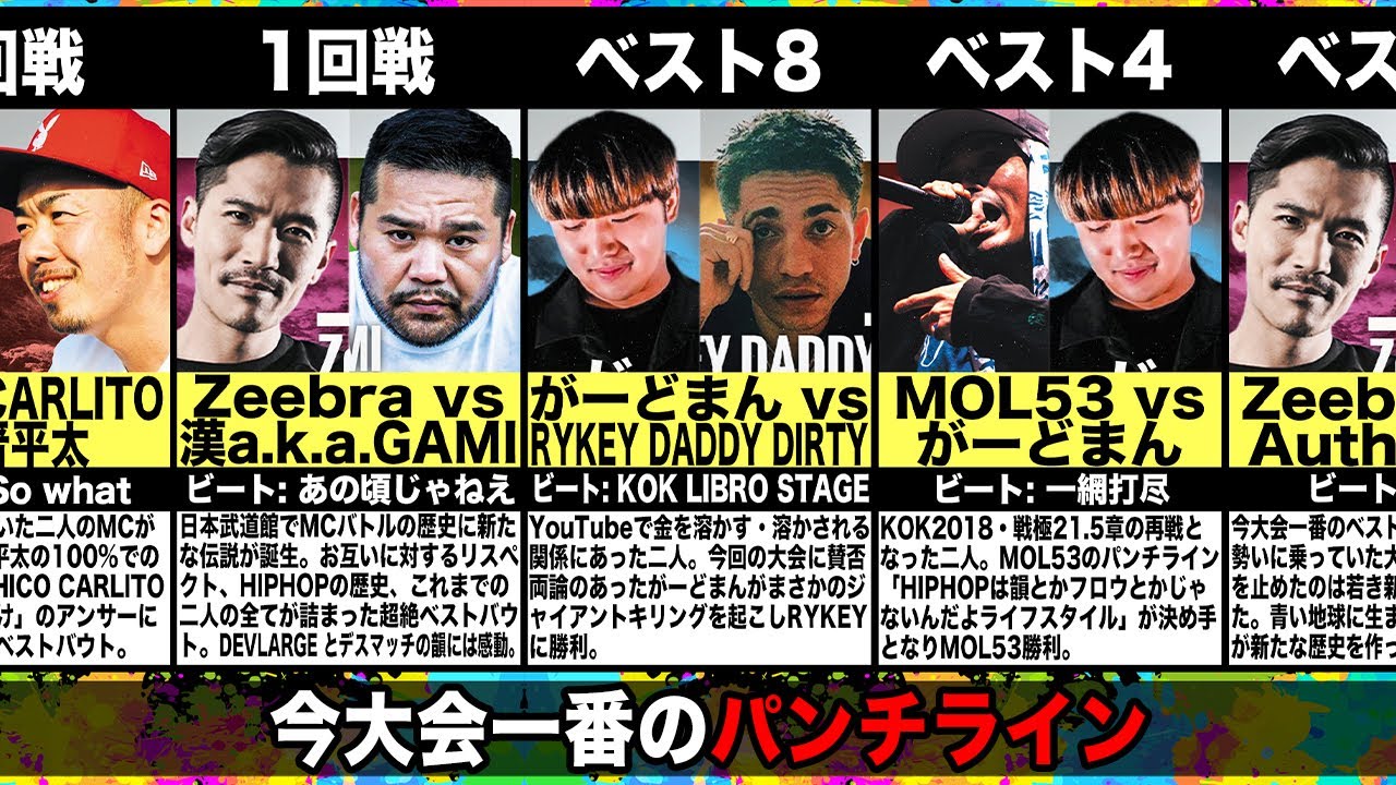 1773705173_maxresdefault-8131516-3438836-jpg