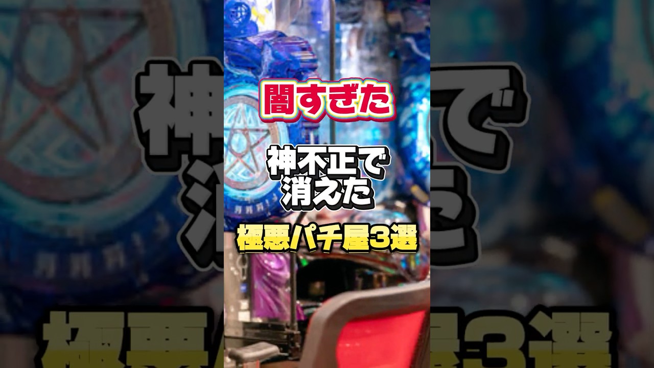 1773735003_maxresdefault-7842395-8072513-jpg