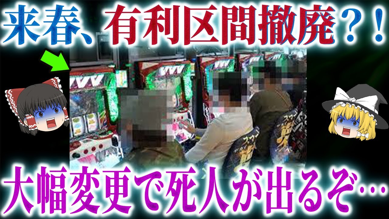 1773821628_maxresdefault-6201927-8095668-jpg