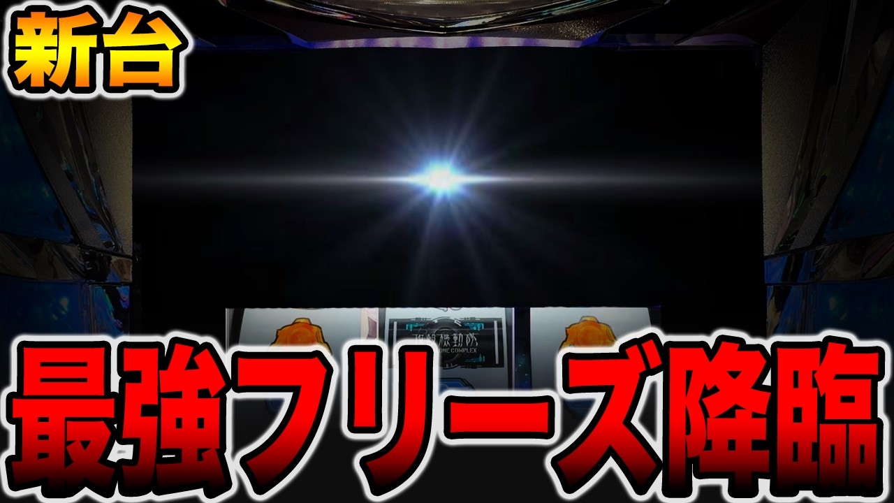 1773850521_maxresdefault-2910629-8170580-jpg