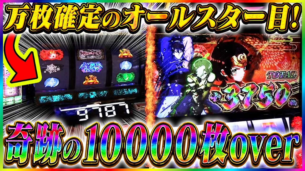 1773994897_maxresdefault-8655931-9745362-jpg