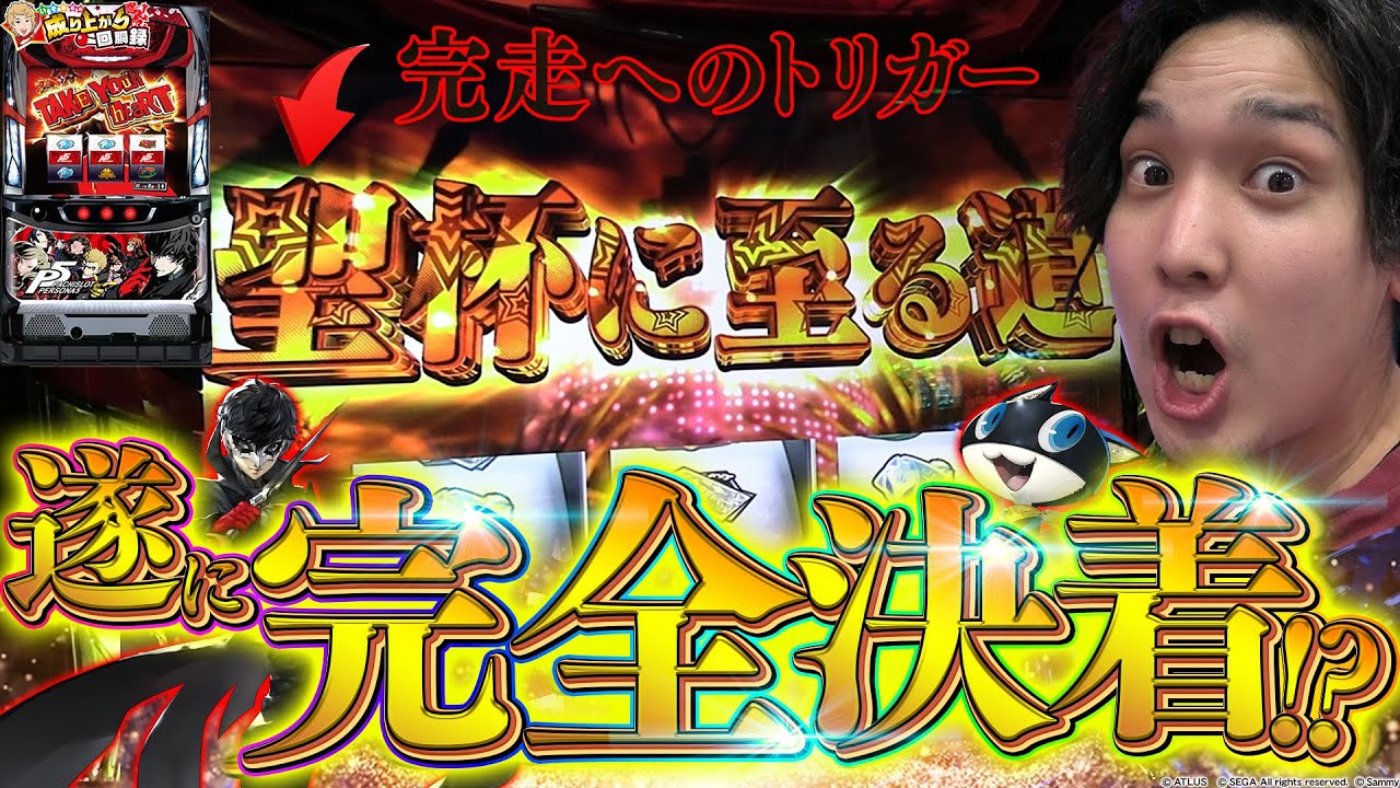 1774023797_maxresdefault-4512908-7501534-jpg