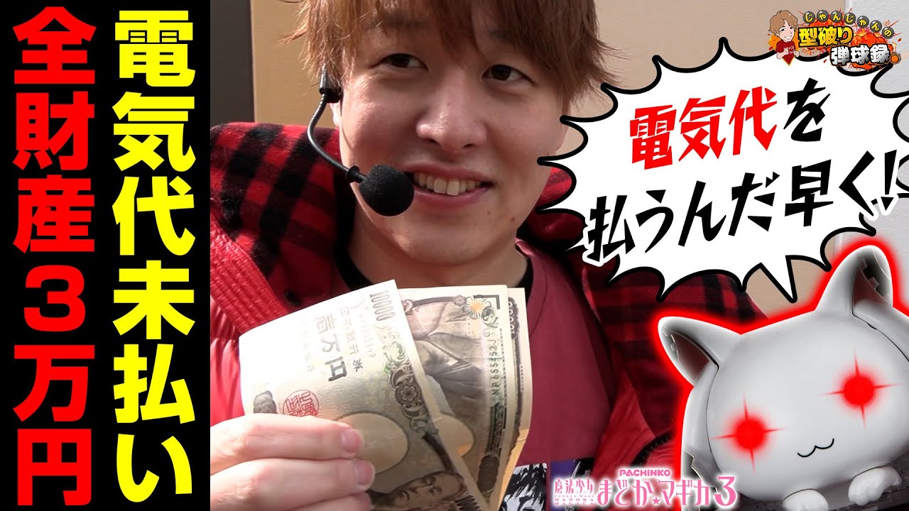 1774254629_maxresdefault-9910696-2801560-jpg