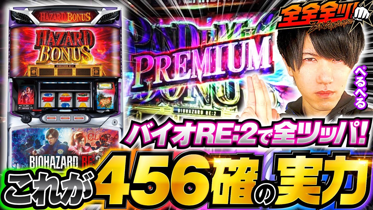 1774341169_maxresdefault-6835321-2913695-jpg