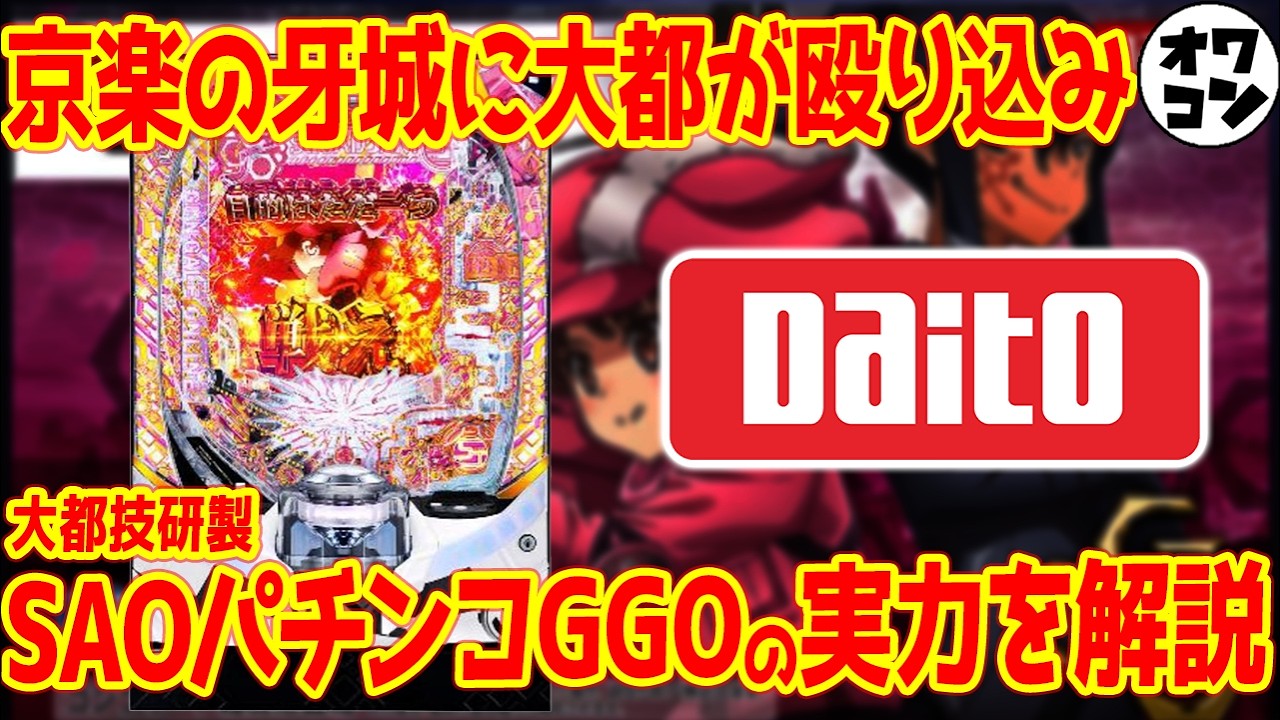 1774398967_maxresdefault-5576427-4307942-jpg