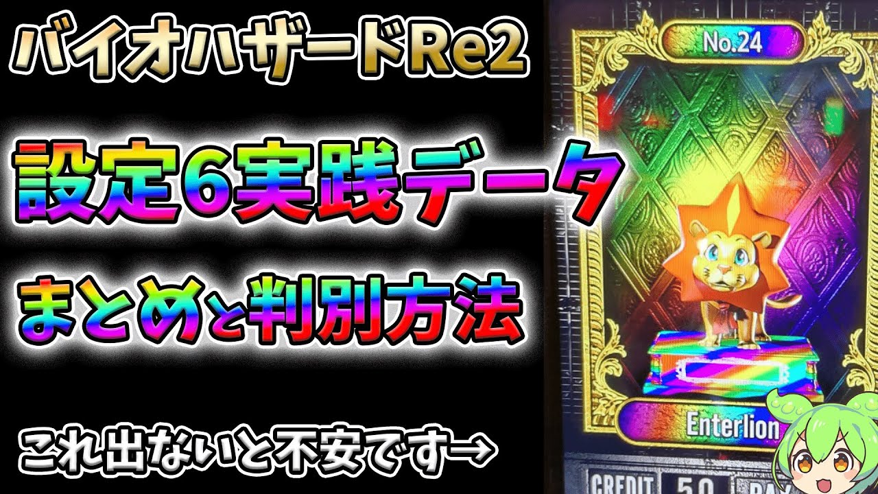 1774427810_maxresdefault-7670413-8970422-jpg