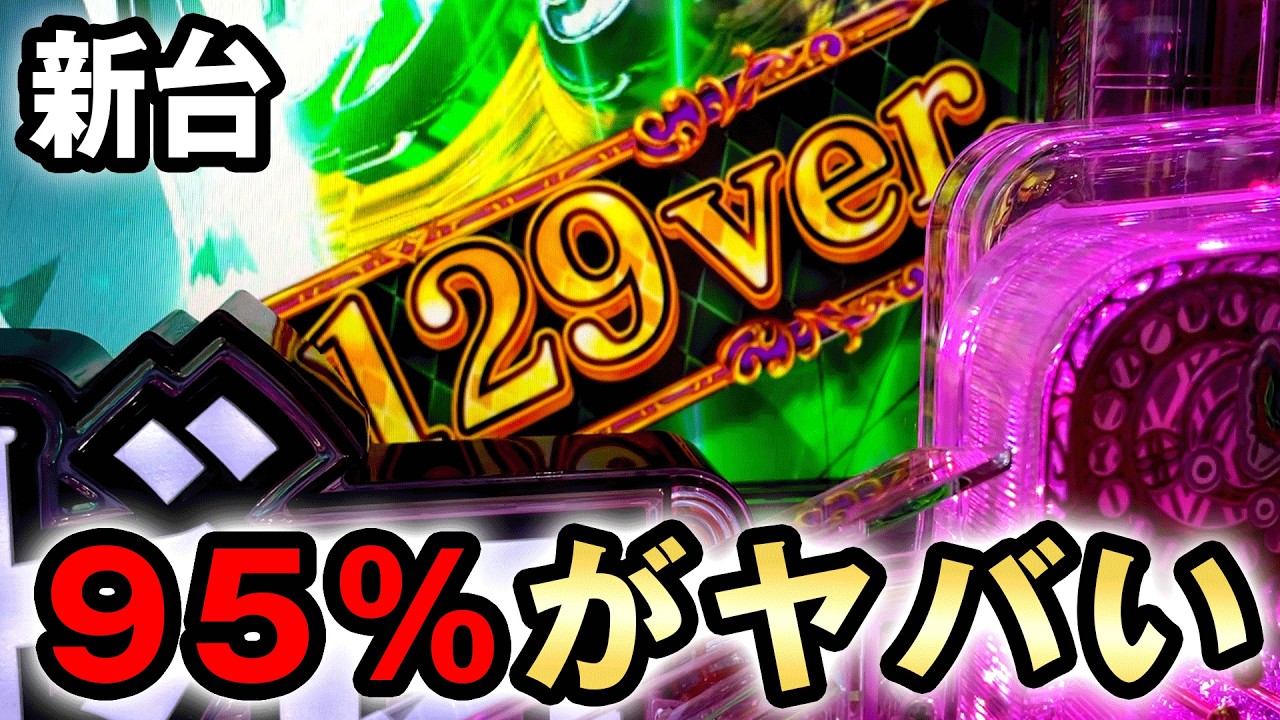 1775034090_maxresdefault-1844949-2312605-jpg