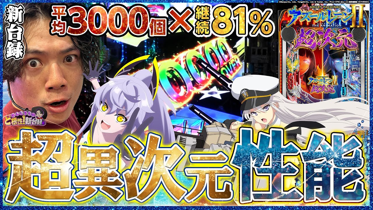 1775091828_maxresdefault-5758347-6223115-jpg