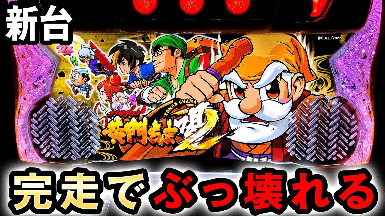 1775149606_maxresdefault-6615088-8361907-jpg