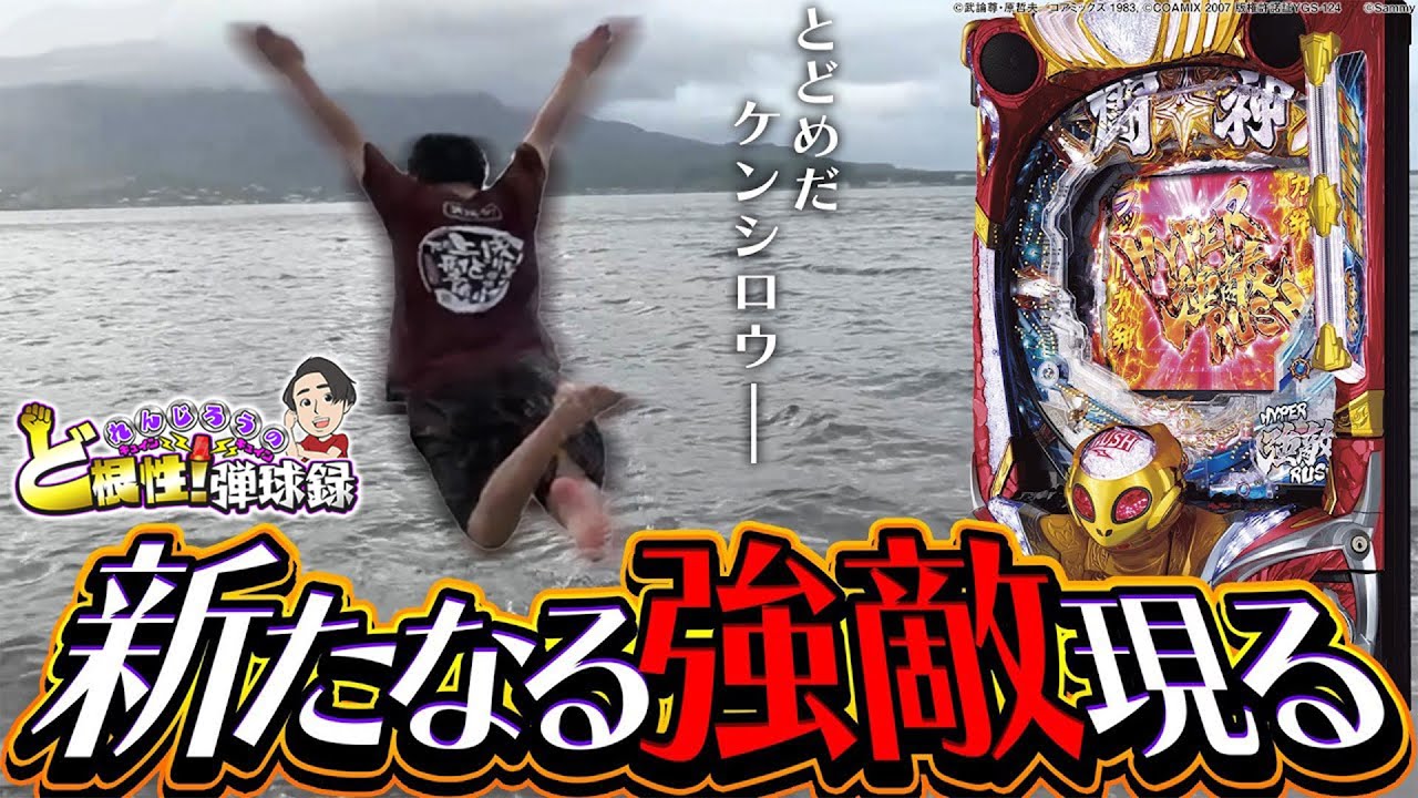 1775380491_maxresdefault-7154620-4446906-jpg