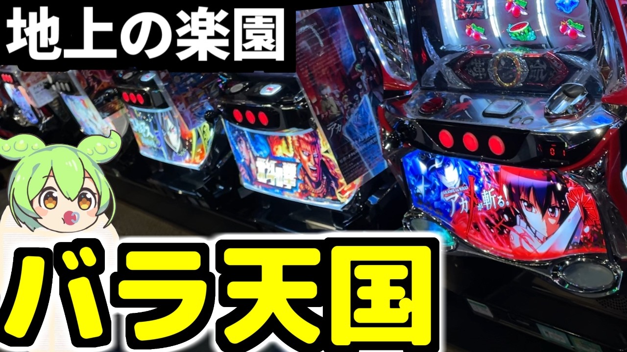 1775682978_maxresdefault-7725406-2012035-jpg