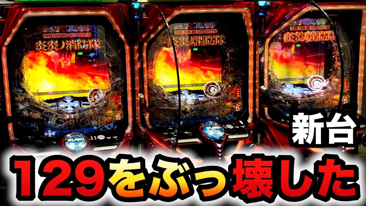 1775711821_maxresdefault-1954088-6090493-jpg