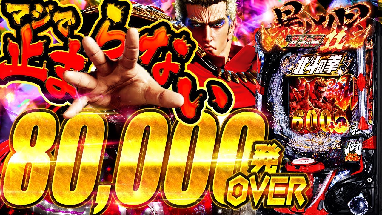 1776000456_maxresdefault-6501751-7628052-jpg