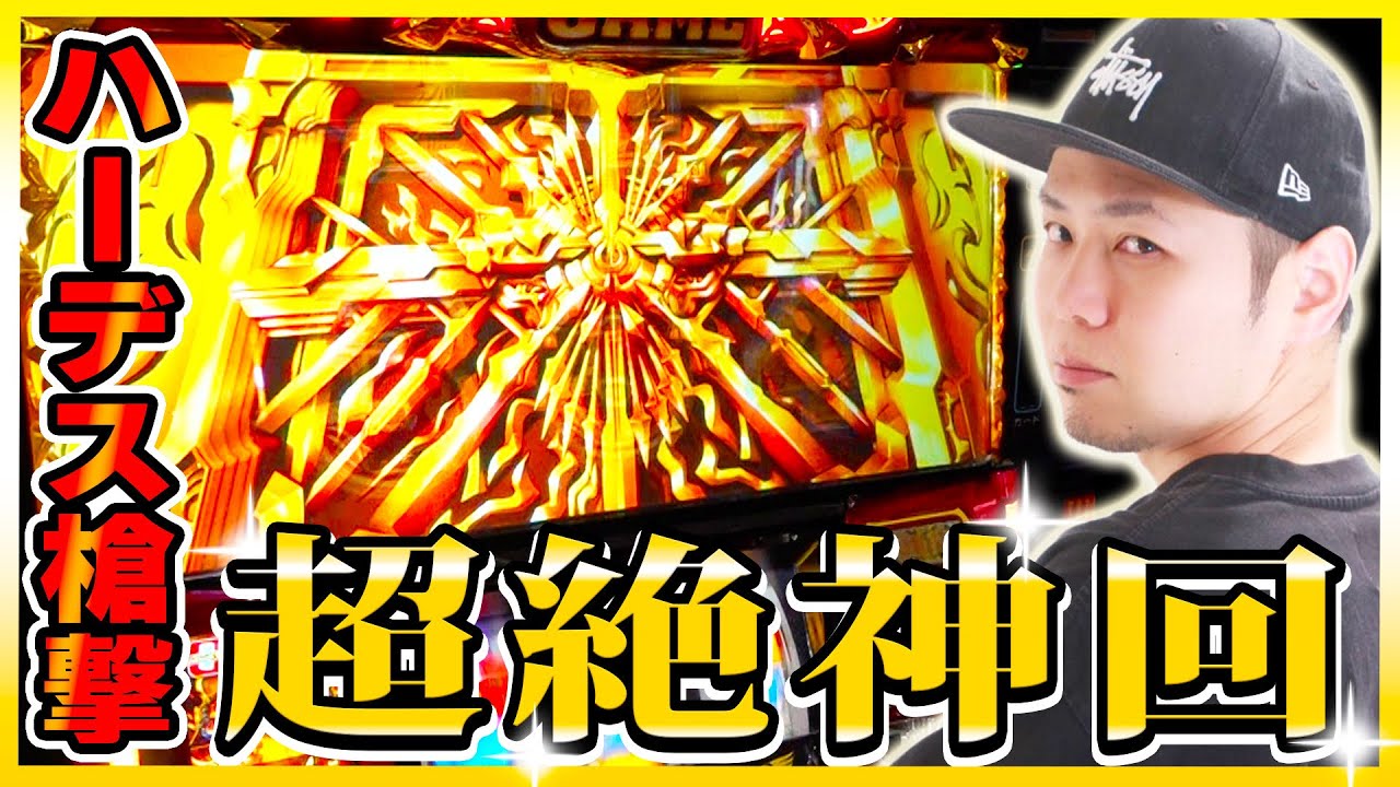 1776577846_maxresdefault-7622520-4128394-jpg