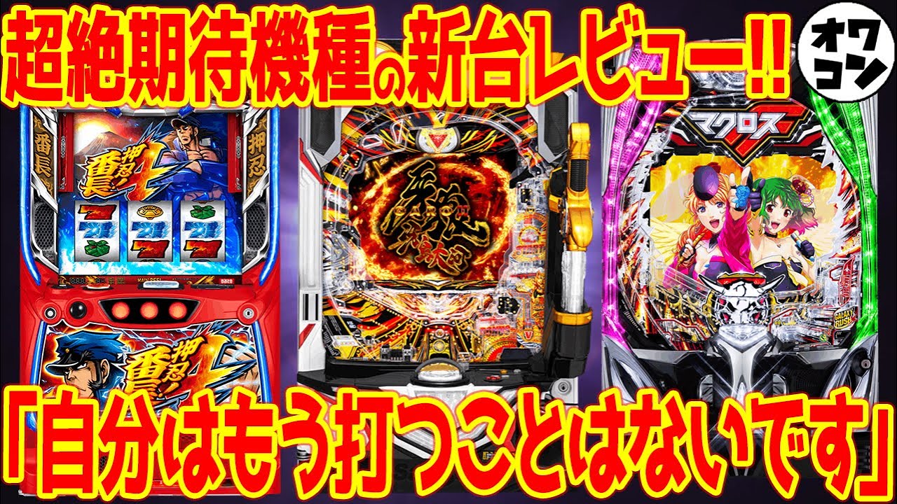 1776693314_maxresdefault-4335149-6419695-jpg